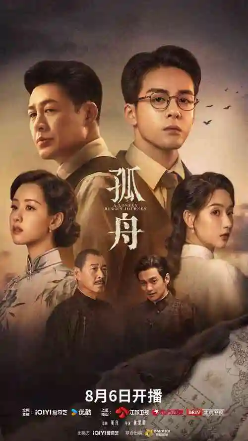 盛世长歌