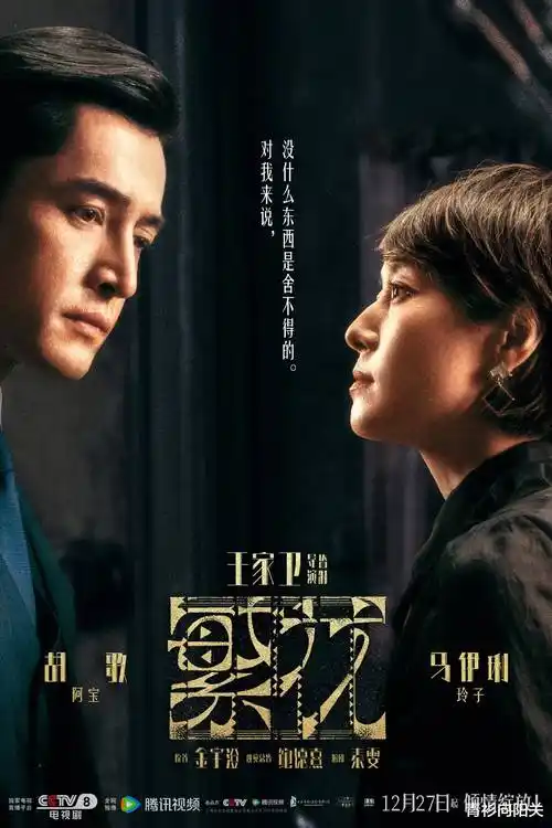 江南烟雨
