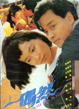 大唐玄奘